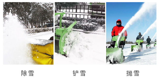 东北手扶式扫雪机的价格是多少？(图1)