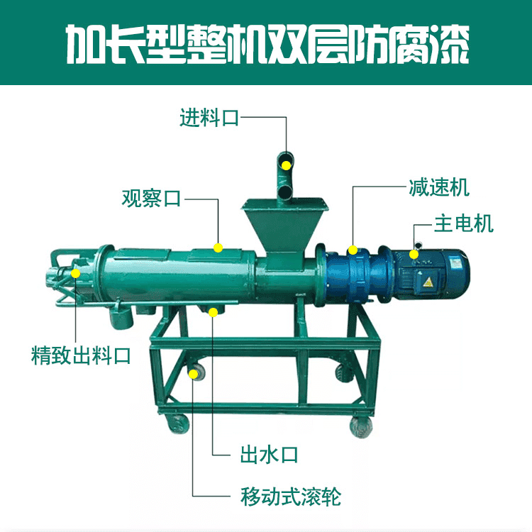 干湿分离机在使用中出现噪音怎么解决?(图1)