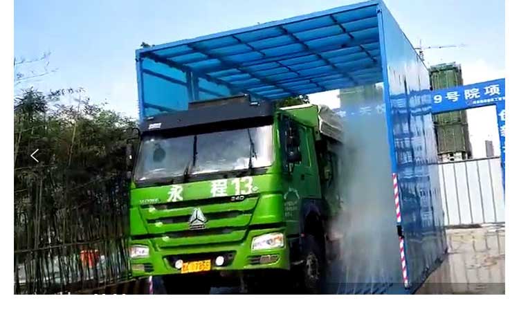 保护空气质量环境使用洗轮机助力