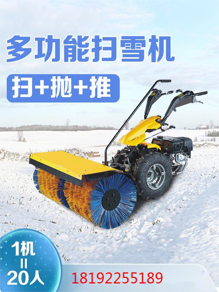 多功能扫雪机：家庭与商业场合适用的冬季神器