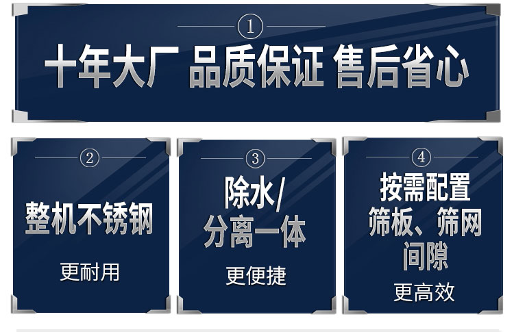 干湿分离机.jpg