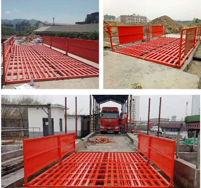 建筑工程专用洗轮机.png
